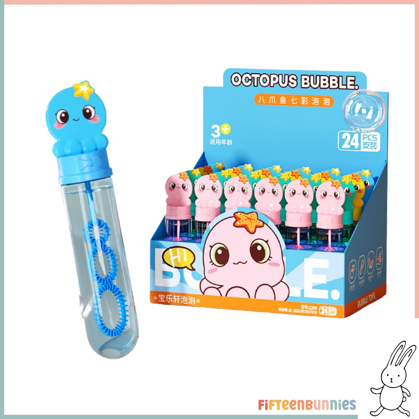 Assorted Bubble Wands