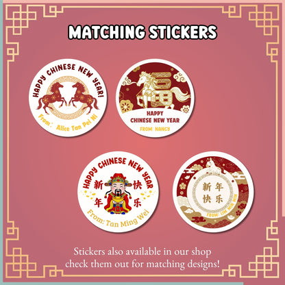 Customised Chinese New Year Gift Tags – 4 Designs